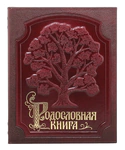 Родословная книга "Изысканная" бордо