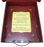Родословная книга "Изысканная" бордо