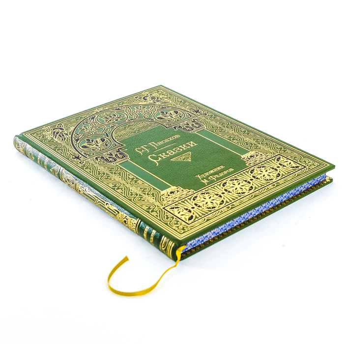 The leather-bound book "Fairy Tales" by S. G. Pisakhov