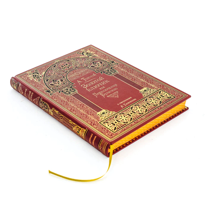 The leather-bound book "The Golden Key", by A. N. Tolstoy