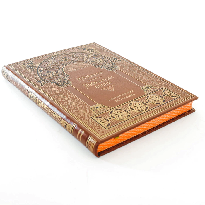The leather-bound book "Fables" by I. A. Krylov