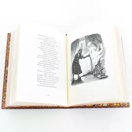 Книга в кожаном переплете "Басни" И. А. Крылов