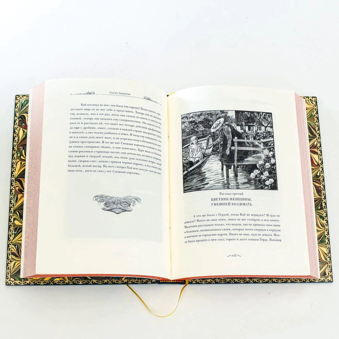 The leather-bound book "The Snow Queen and other fairy tales" by G. H. Andersen