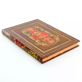 Книга в кожаном переплете "Руслан и Людмила" А. С. Пушкин