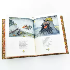 Книга в кожаном переплете "Руслан и Людмила" А. С. Пушкин