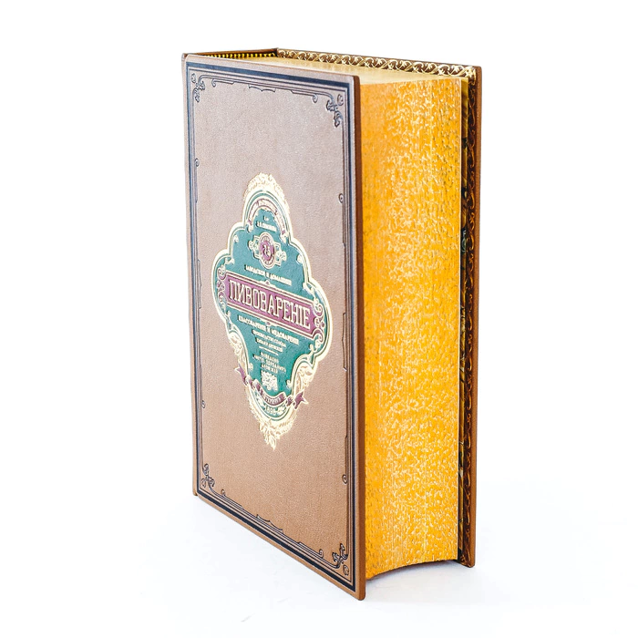 The leather-bound book "Brewing" by L. N. Simonov
