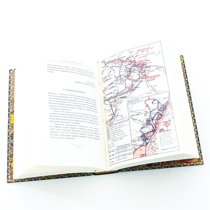 The leather-bound book "Marshals of Victory"