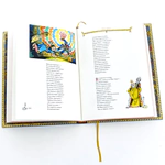 Книга в кожаном переплете "Конек-Горбунок" П. Ершов