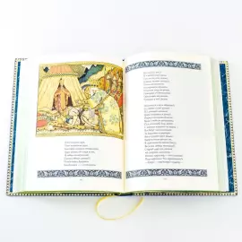 Книга в кожаном переплете "Сказки и былины"