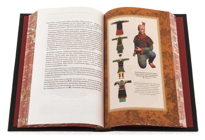 Leather-bound gift book "The Art of War", Sun Tzu
