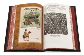 Подарочная книга в кожаном переплете "Искусство войны", Сунь-Цзы