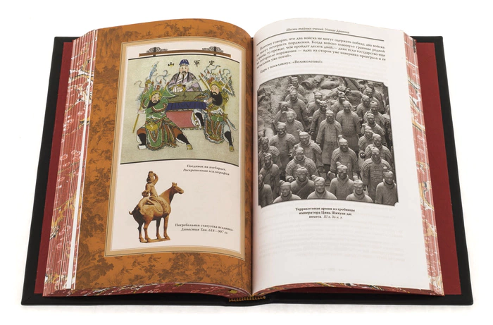 Leather-bound gift book "The Art of War", Sun Tzu