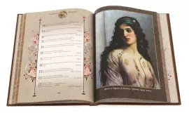 Подарочная книга в кожаном переплете "Восточная мудрость"