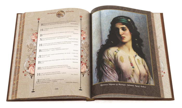 Leather-bound gift book "Oriental Wisdom"