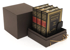 Leather-bound book "Russian Money" in 3 volumes (on a stand)