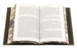 Leather-bound book "Russian Money" in 3 volumes (on a stand)