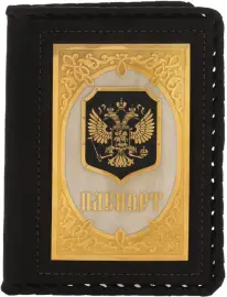 Кожаная обложка на паспорт "Герб РФ"
