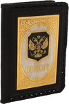 Кожаная обложка на паспорт "Герб РФ"
