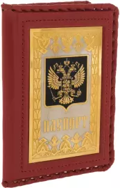 Кожаная обложка на паспорт "Герб РФ"