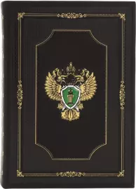 Ежедневник в кожаном переплете с тиснением "Герб Прокуратуры" коричневый