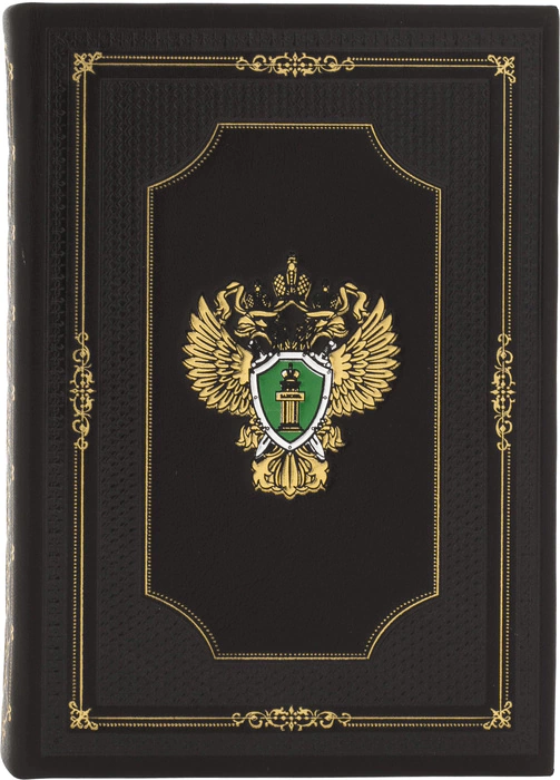Leather-bound diary with embossed "Coat of Arms of the Prosecutor's Office" brown