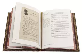 Книга в кожаном переплете "Списки на заметку" уникальные списки с древности до наших дней