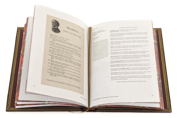 Leather-bound book "Note Lists" unique lists from antiquity to the present day
