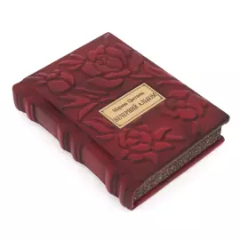 Книга в кожаном переплете "Марина Цветаева. Вечерний альбом"