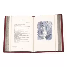 Книга в кожаном переплете "Марина Цветаева. Вечерний альбом"