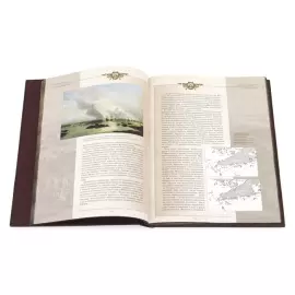 Книга в кожаном переплете "История русского военного искусства"