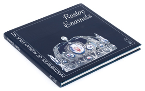 Gift set with a book and a panel "Winter silence" (finift)