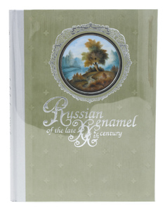 Gift set with a book and a panel "Village" (finift)