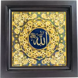 Панно "Пророк Мухаммед"