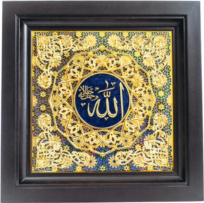Panel "The Prophet Muhammad"