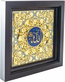 Панно "Пророк Мухаммед"