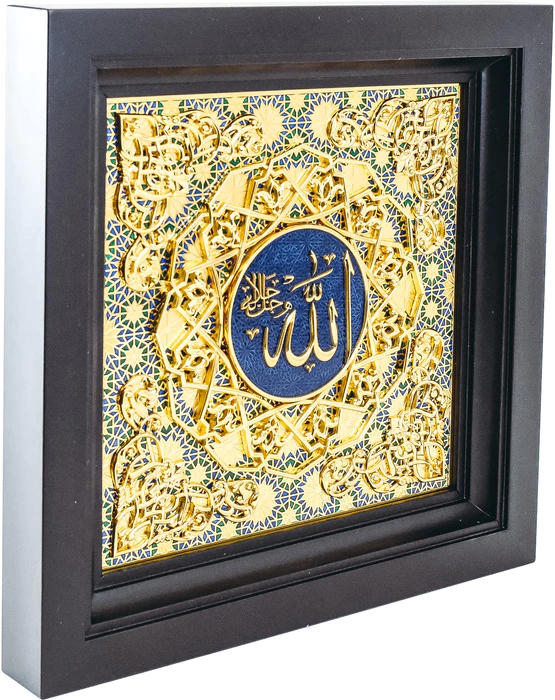 Panel "The Prophet Muhammad"