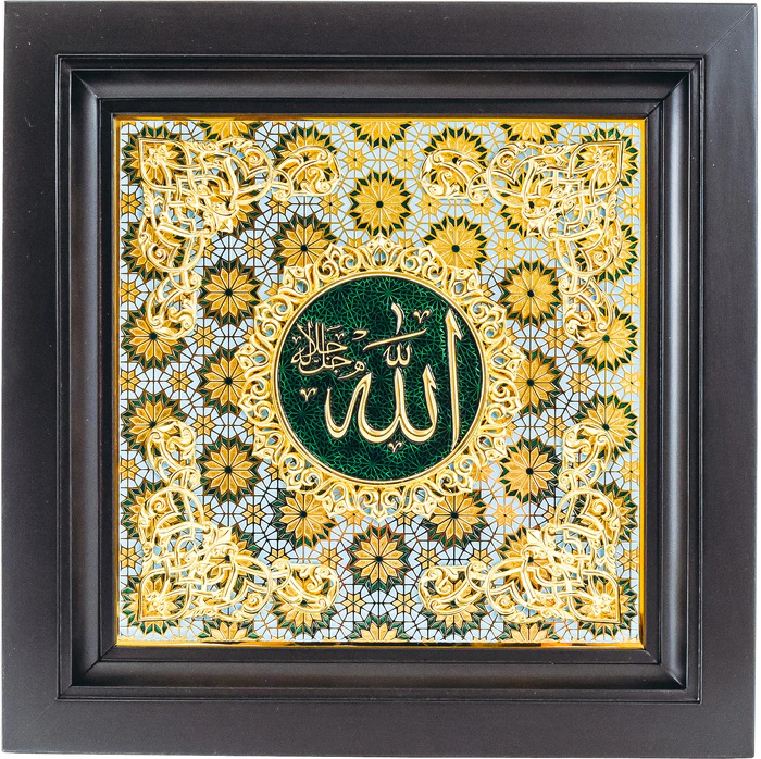 Panel "Allah"