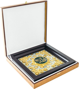Panel "Allah"