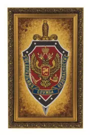Картина из янтаря "Герб ФСБ"
