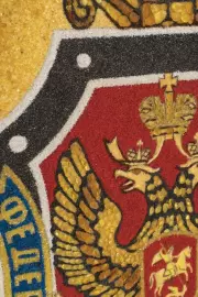 Картина из янтаря "Герб ФСБ"