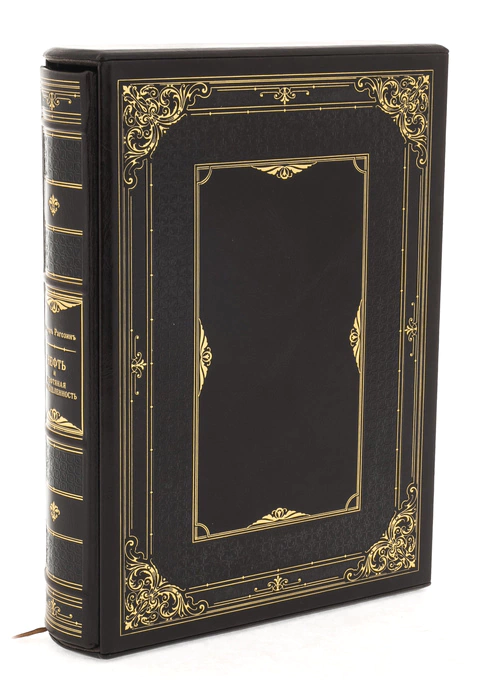 Leather-bound book "Oil and the oil industry", V.Ragozin