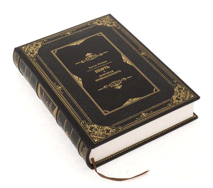Leather-bound book "Oil and the oil industry", V.Ragozin