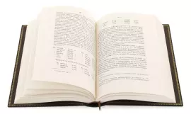 Книга в кожаном переплете "Нефть и нефтяная промышленность", В.Рагозин