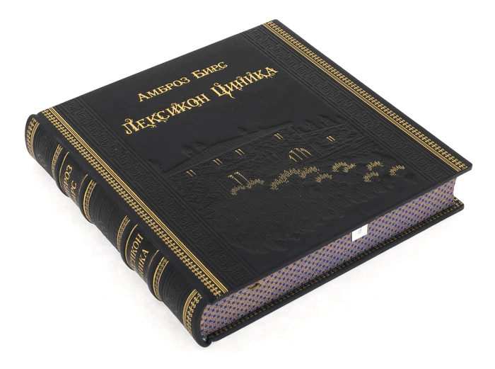 The leather-bound book "Ambrose Bierce. The Cynic's Lexicon"