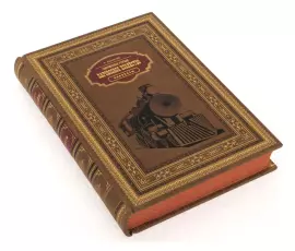 Leather-bound book "Modern Russian locomotive industry"