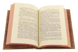 Leather-bound book "Modern Russian locomotive industry"