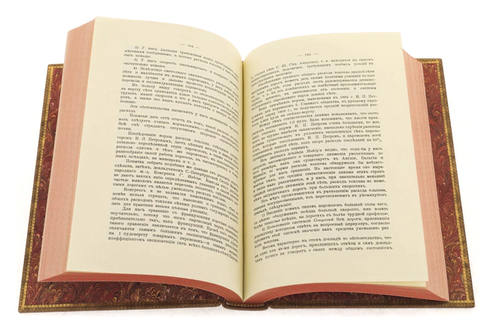Leather-bound book "Modern Russian locomotive industry"