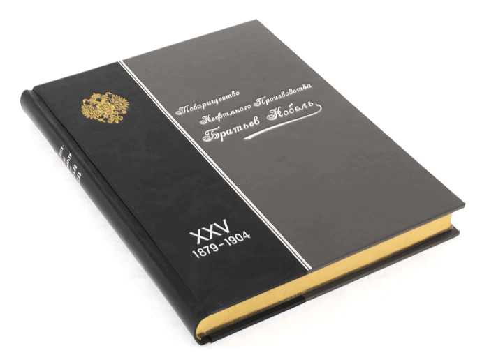 Leather-bound book "Nobel Brothers Oil Production Partnership"