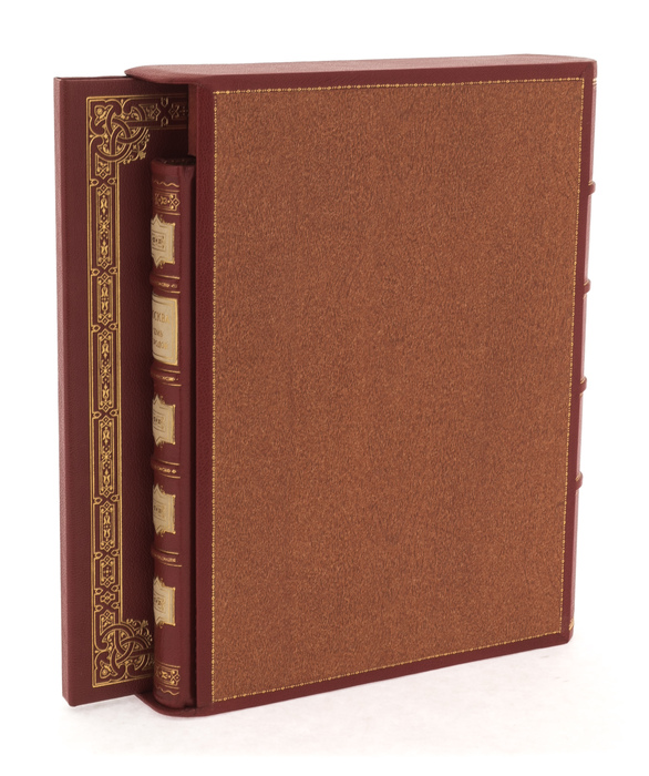 A leather-bound book "Moscow. Seven Cities"