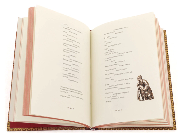A leather-bound book "Moscow. Seven Cities"